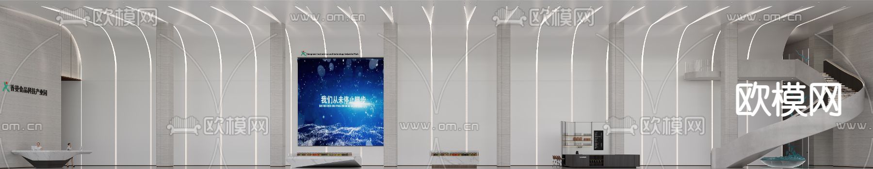 办公楼大堂 写字楼大堂3d模型下载（渲染图2）