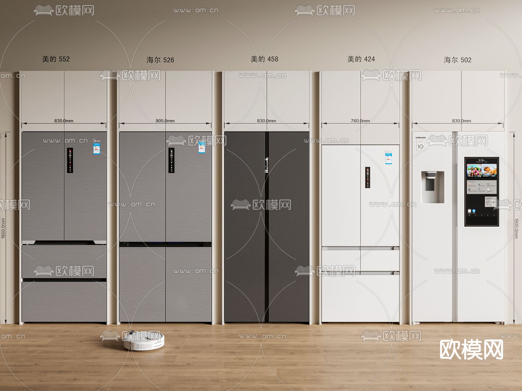 智能冰箱 冰柜3d模型下载