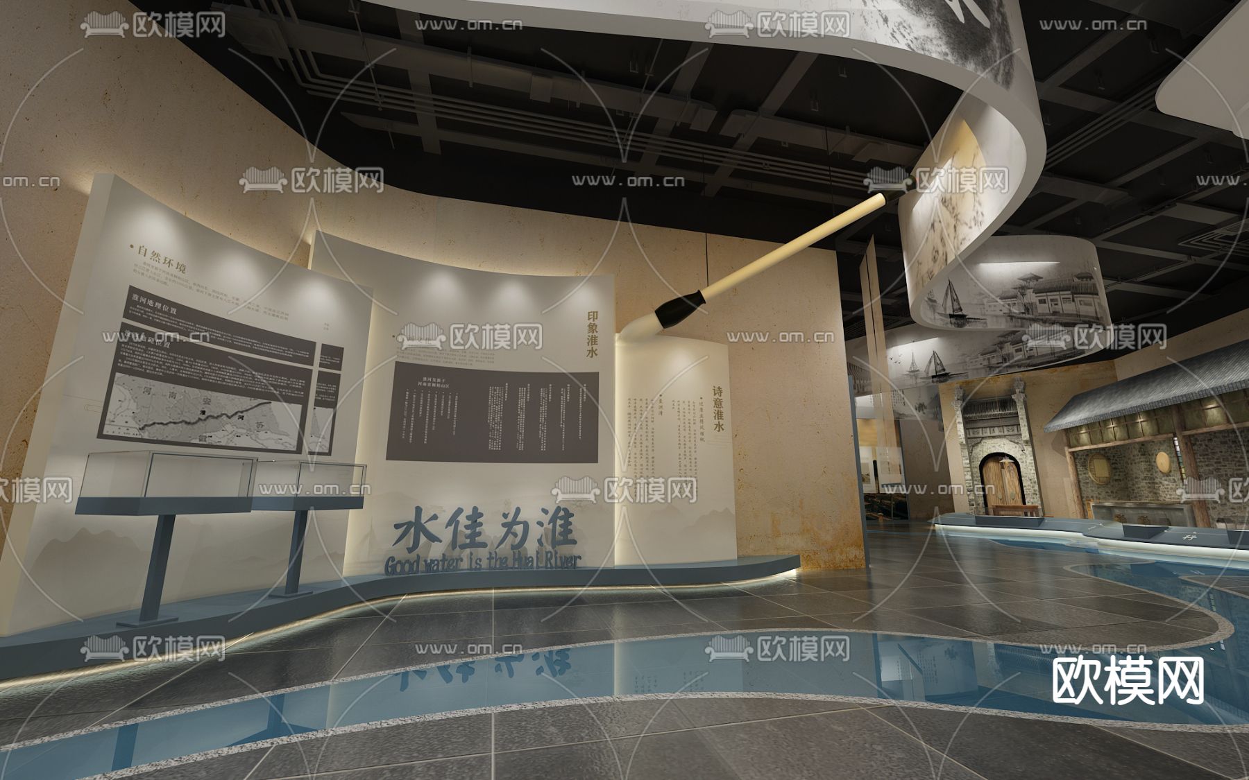 水文化展厅 博物馆3d模型下载（渲染图2）