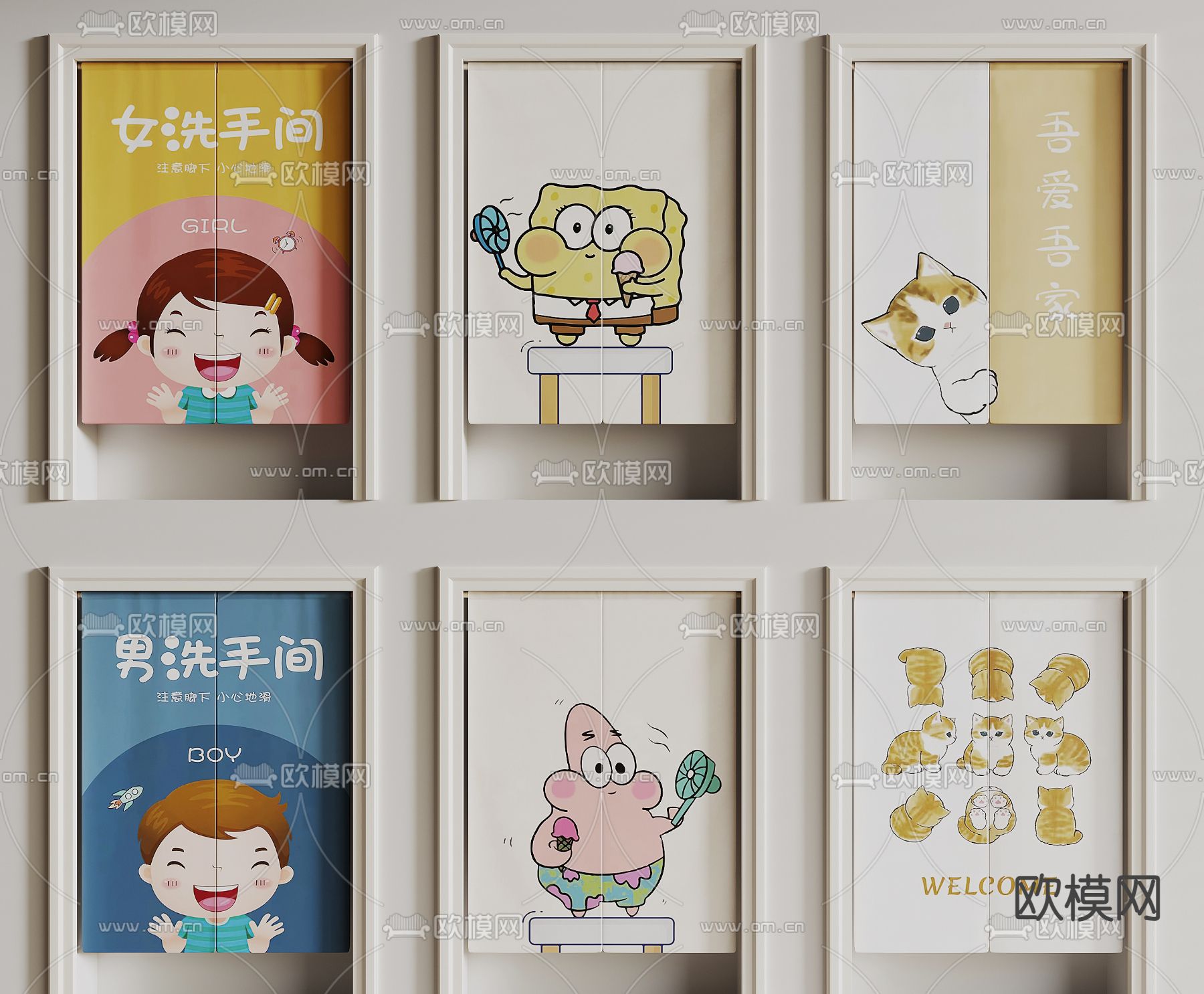 卡通窗帘 门帘 布帘 隔断帘3d模型下载