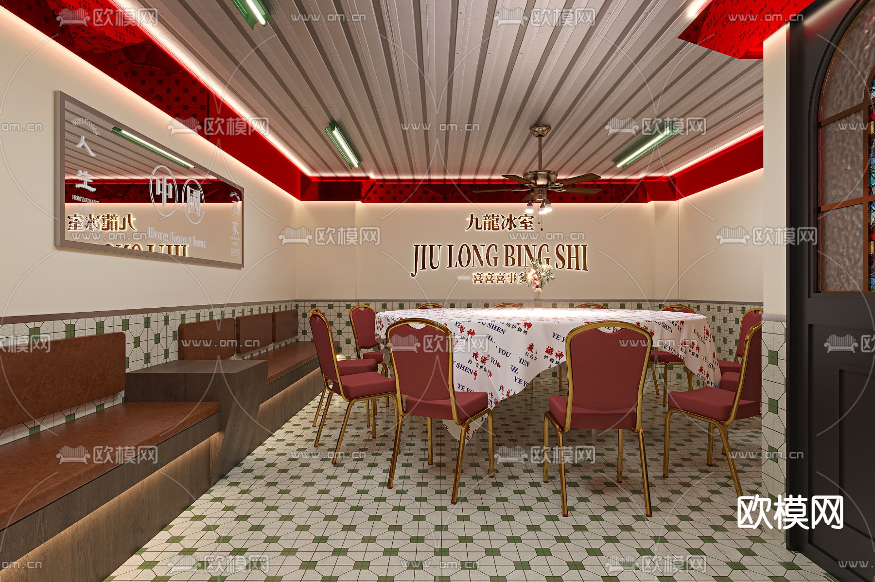 港式火锅店 打边炉3d模型下载（渲染图3）