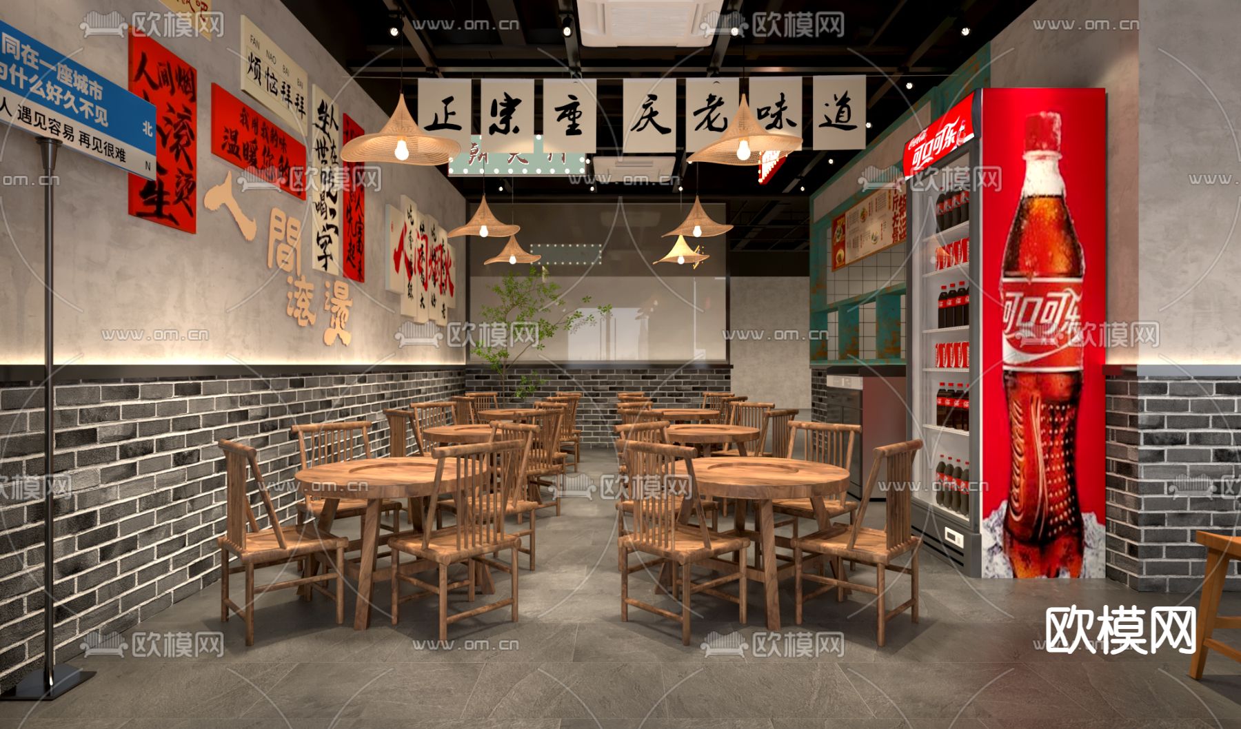 工业风面馆 重庆小面3d模型下载（渲染图2）
