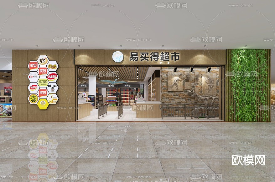 现代超市 商场3d模型下载(渲染图1)