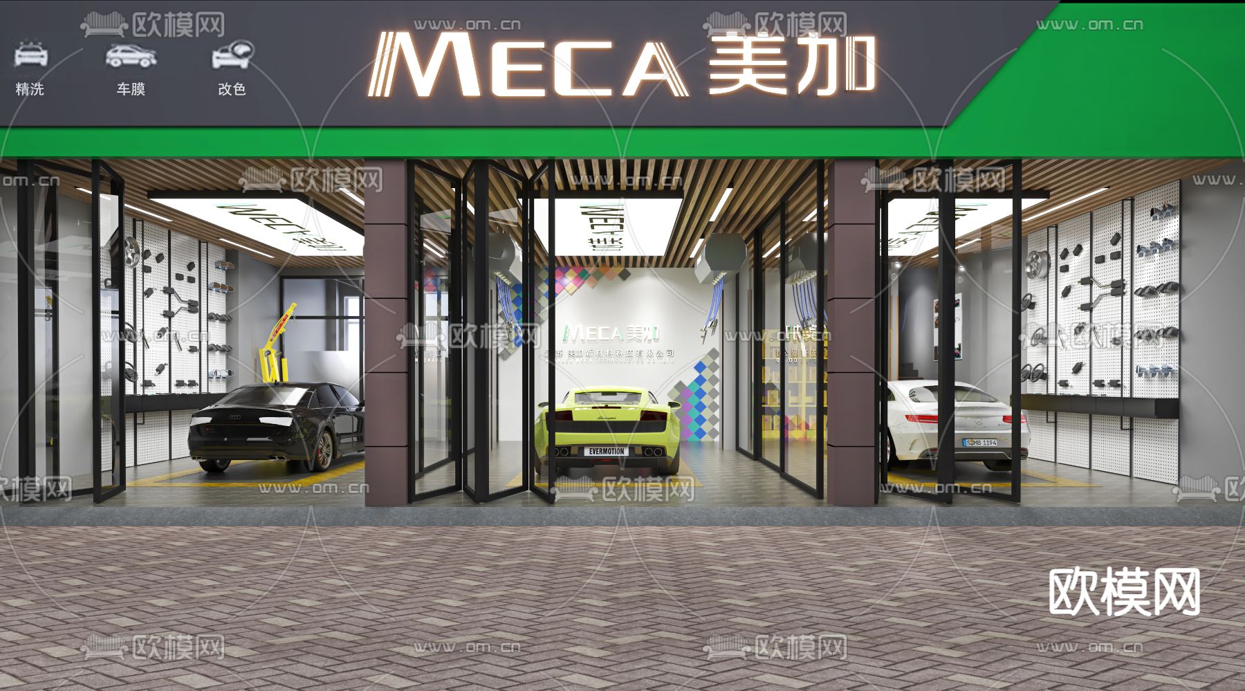 现代汽修店 汽车美容店3d模型下载（渲染图1）