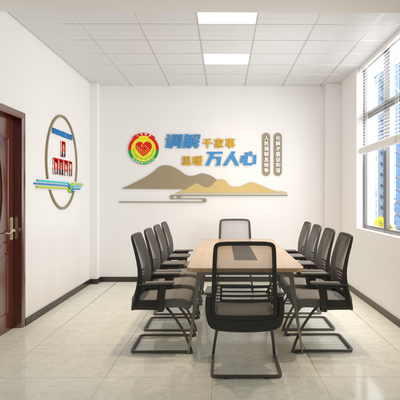  现代矛盾调解室su模型 