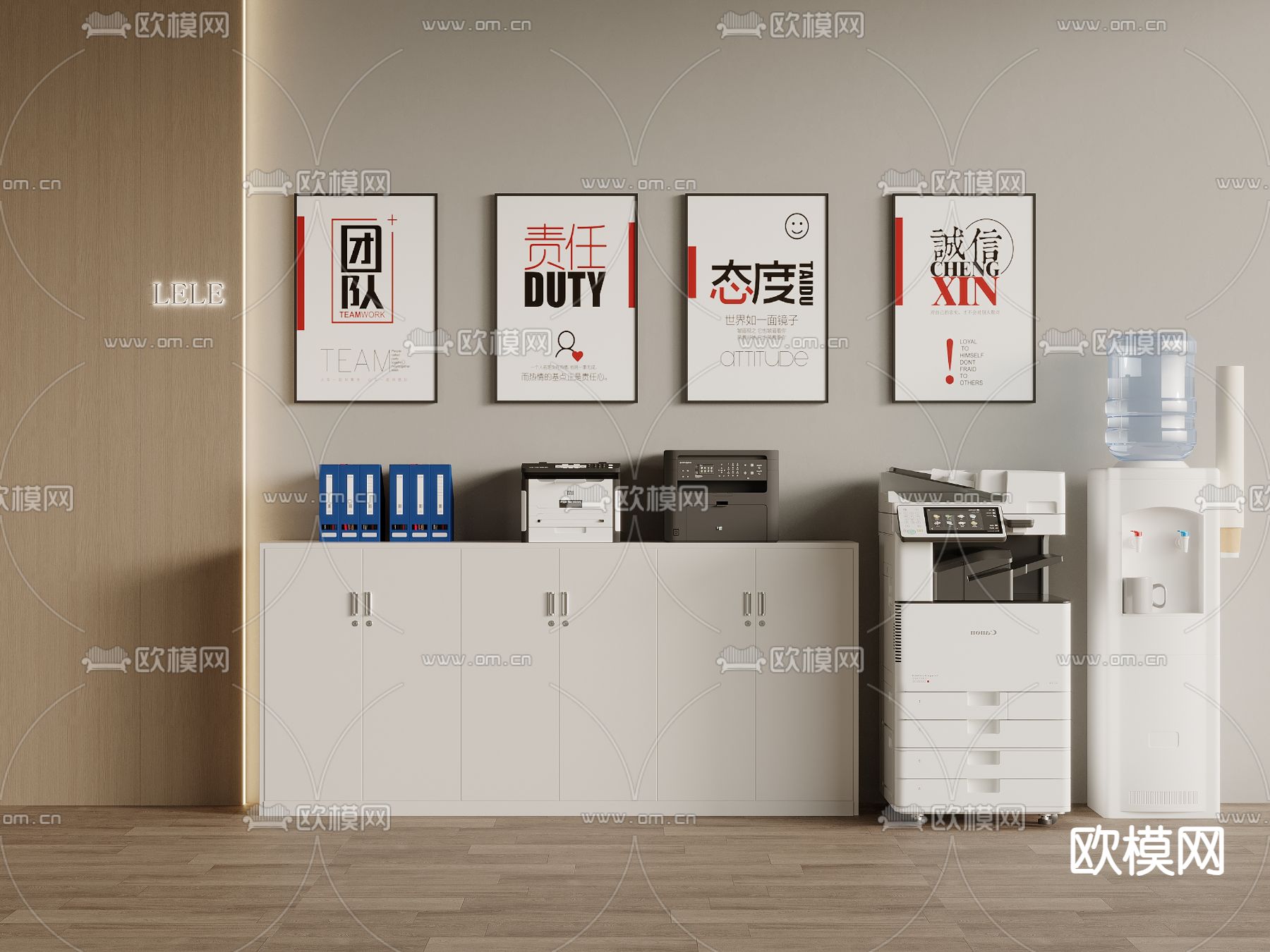 文件柜 打印机 饮水机su模型下载（渲染图2）