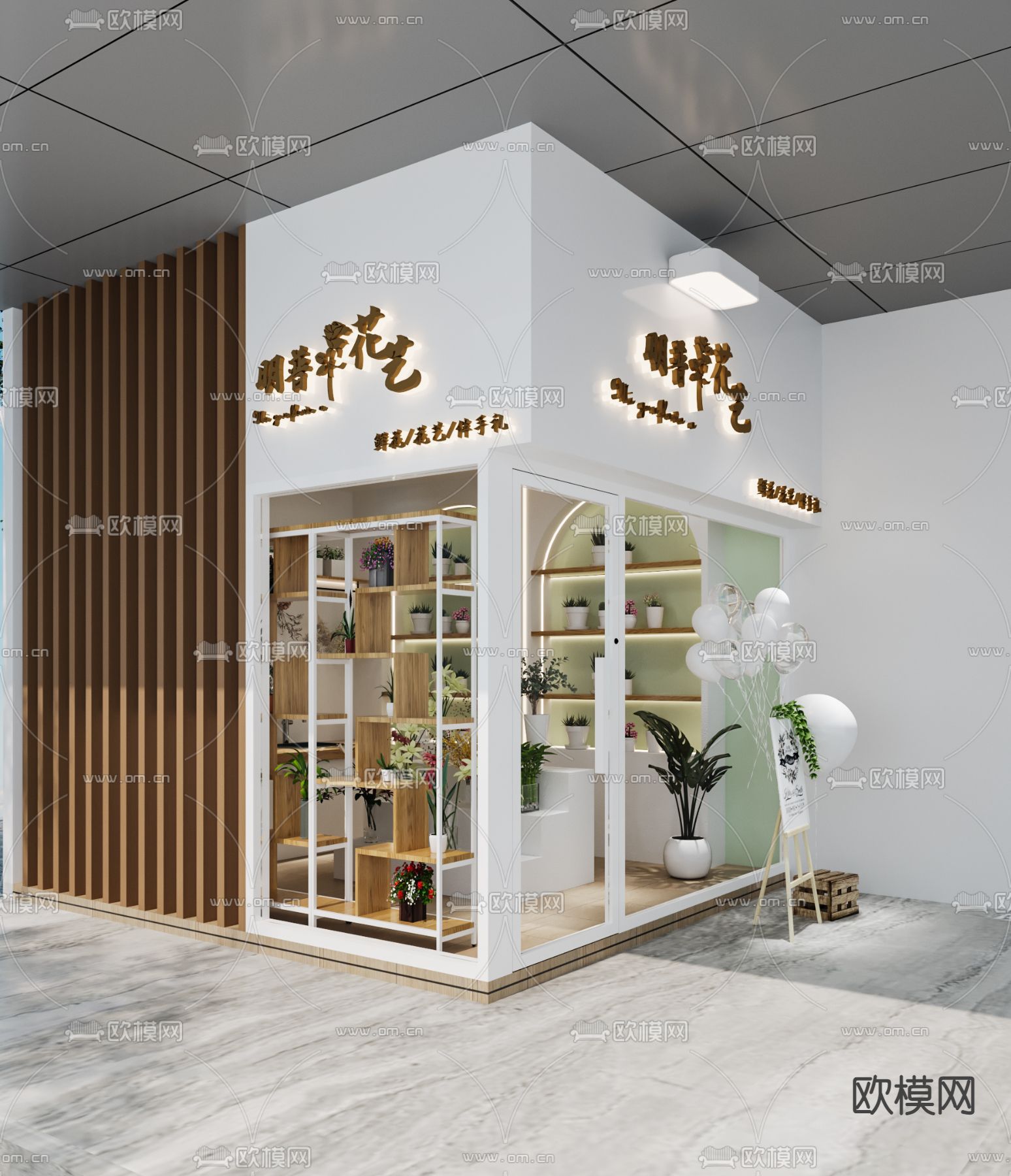 北欧花店 鲜花店3d模型下载（渲染图4）