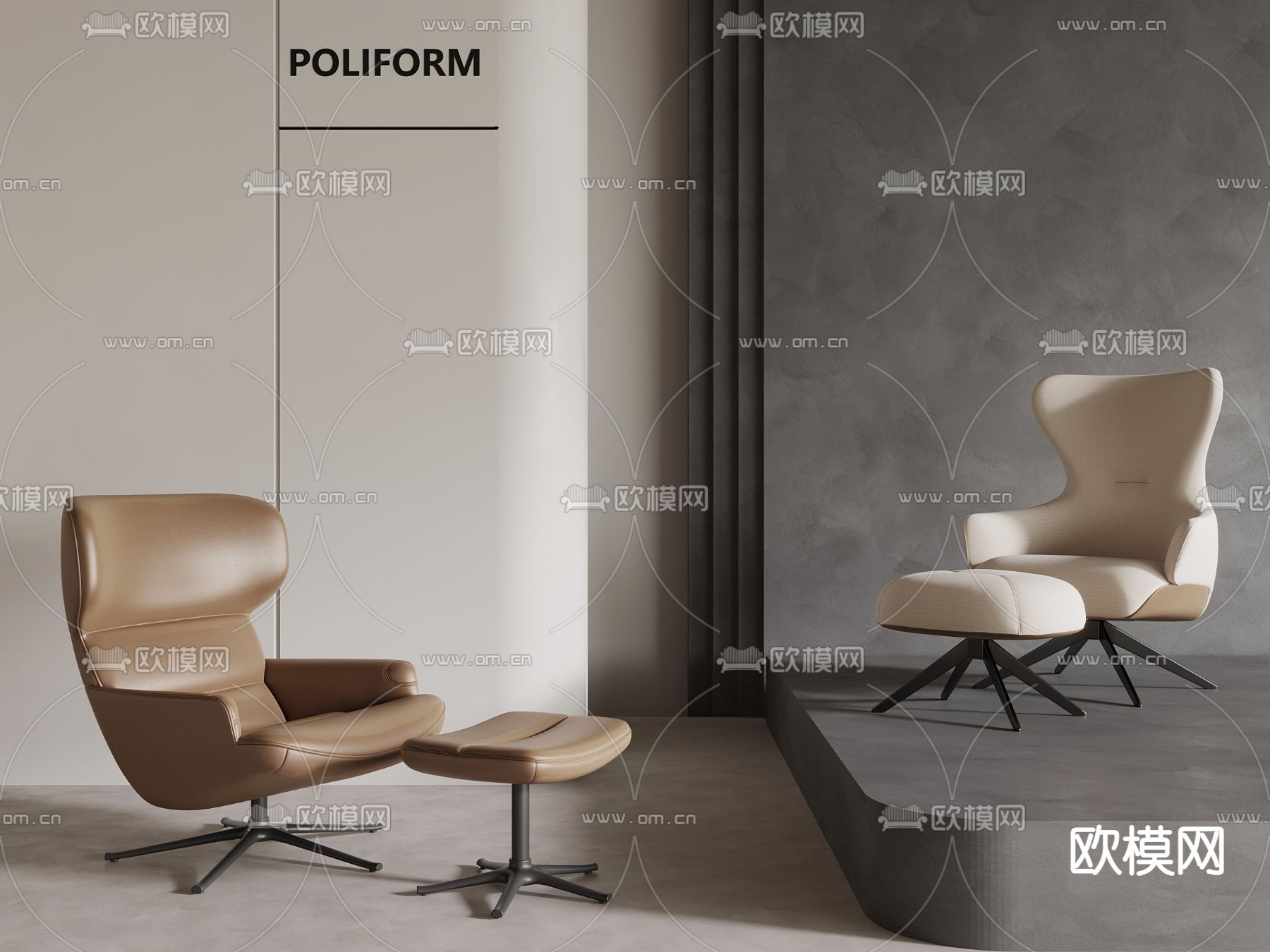 现代休闲椅 躺椅3d模型下载