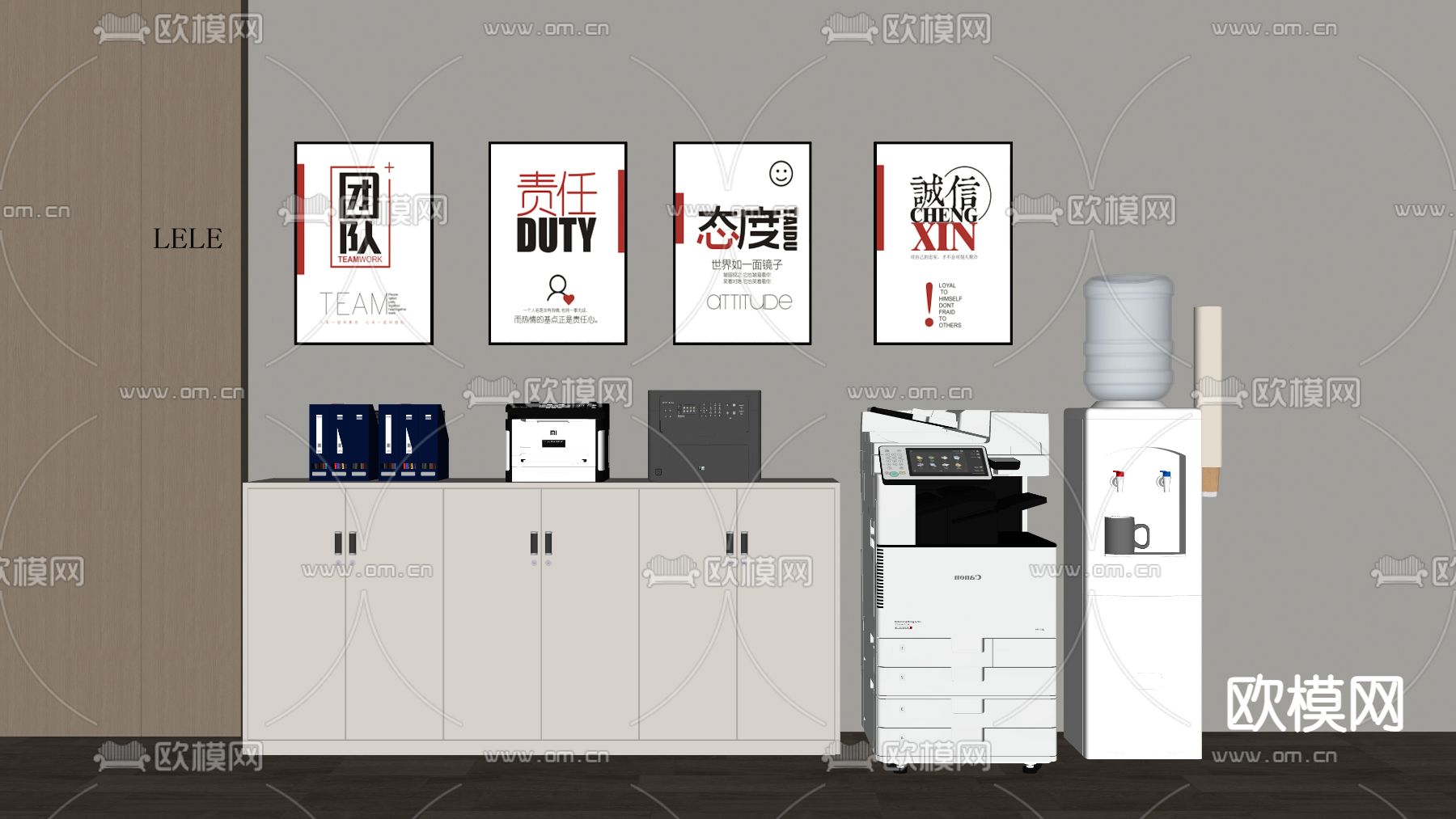 文件柜 打印机 饮水机su模型下载（渲染图1）