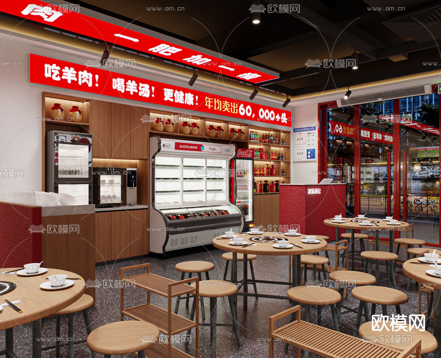现代羊肉馆 火锅店3d模型下载（渲染图2）
