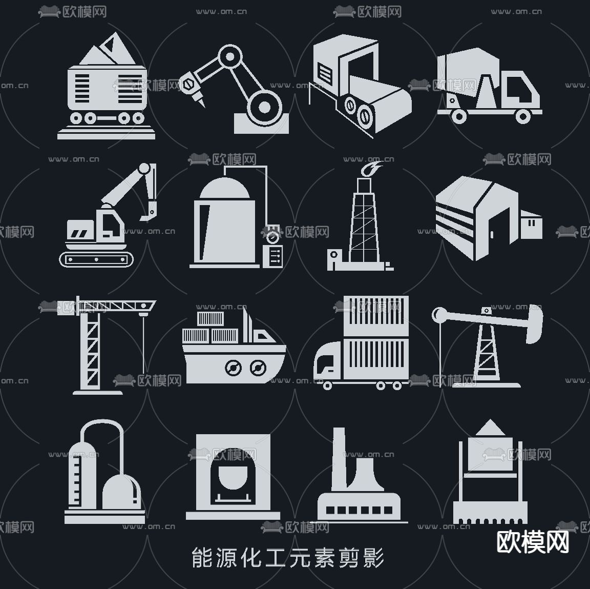 能源化工元素 剪影 石油钻井 开采工具图标su模型下载（渲染图1）