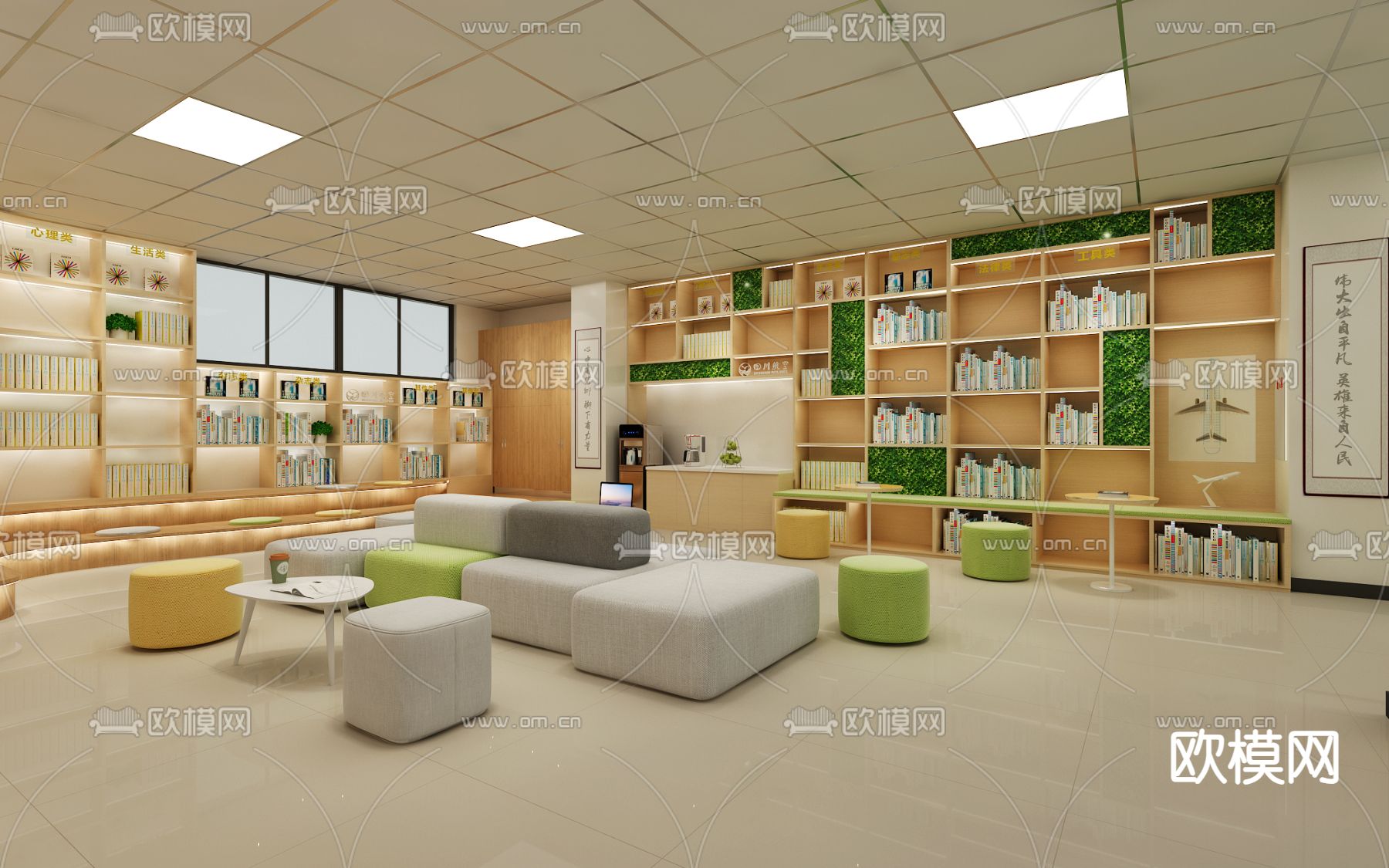 现代图书馆 阅读室 书吧3d模型下载（渲染图1）