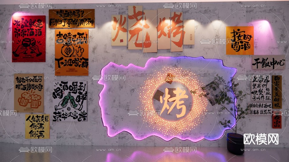 现代火锅店墙饰 挂饰3d模型下载