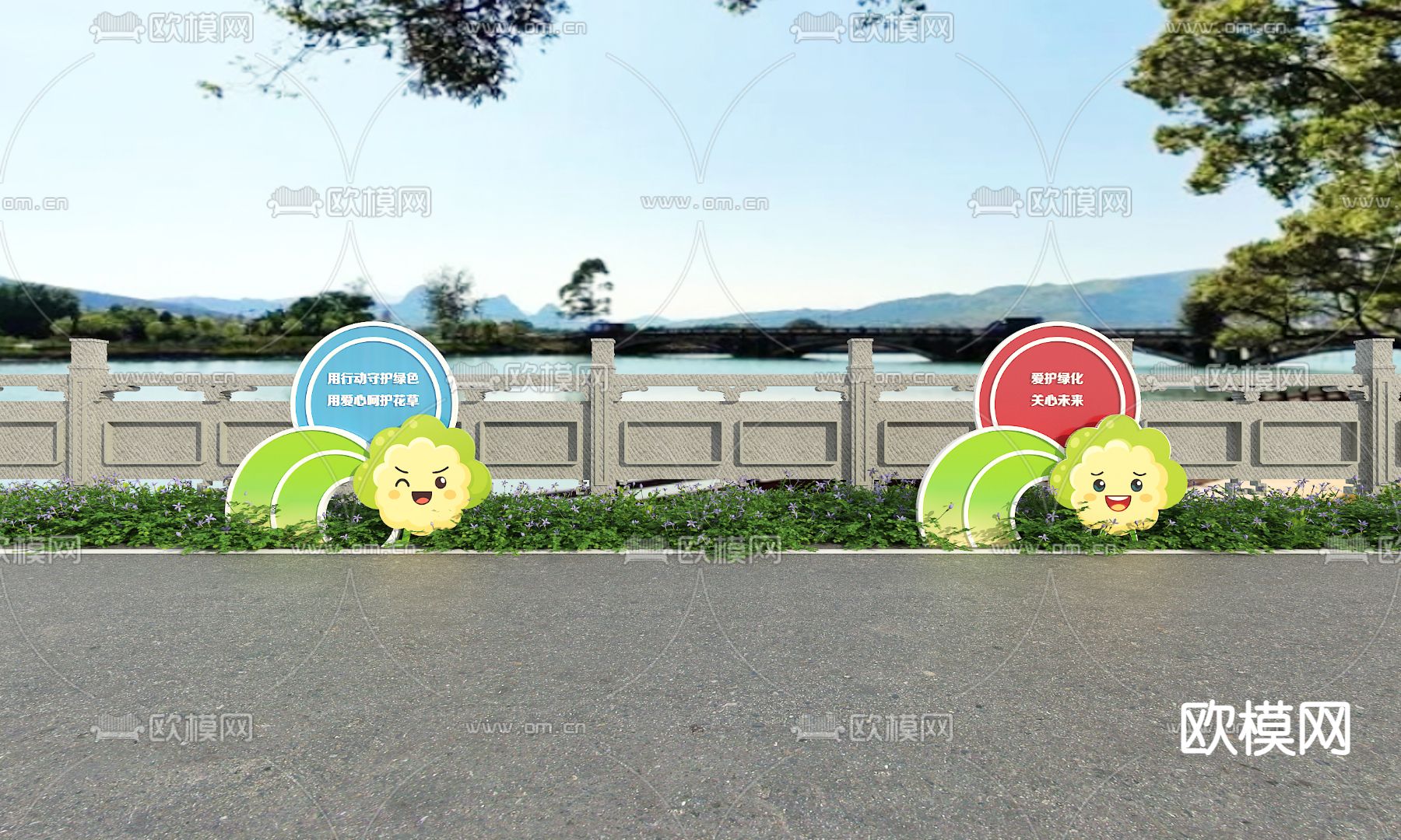 道路小品 花草标识牌su模型下载（渲染图2）