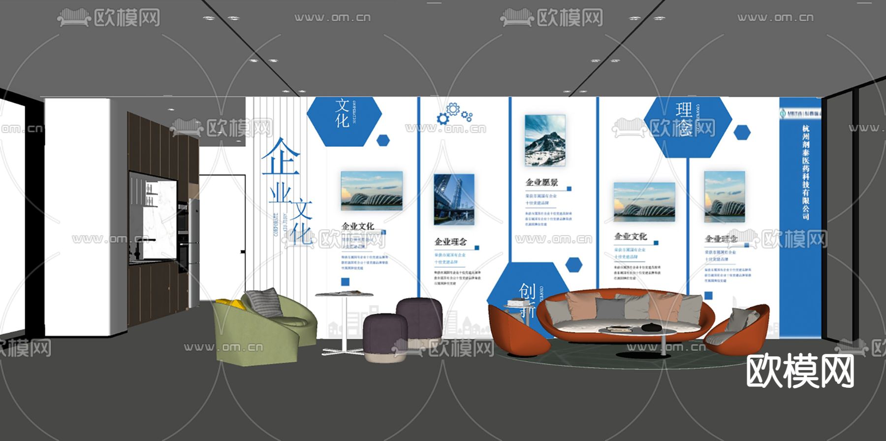 企业展厅 办公大厅su模型下载（渲染图1）
