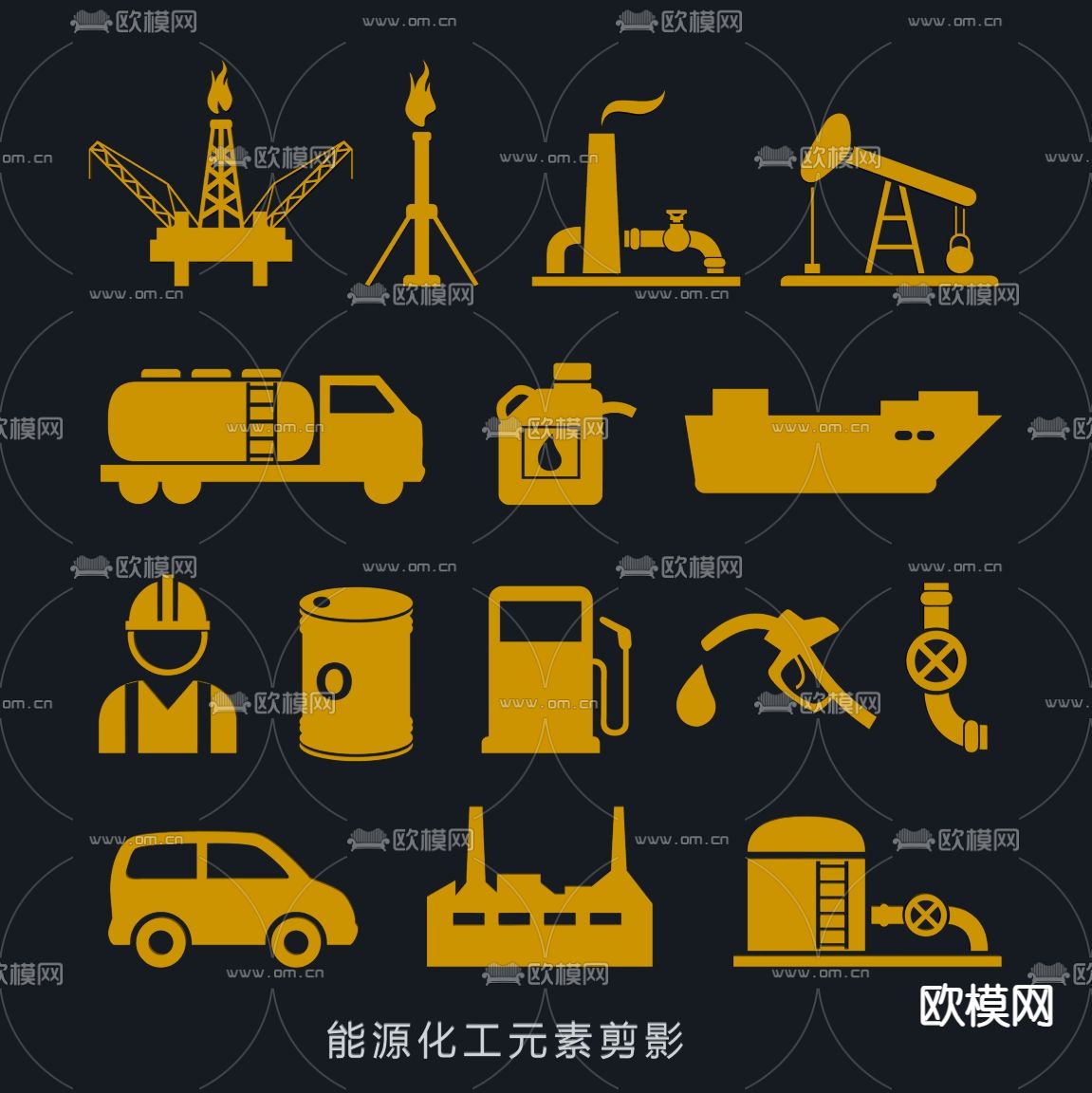 能源化工元素 剪影 石油钻井 开采工具图标su模型下载（渲染图1）