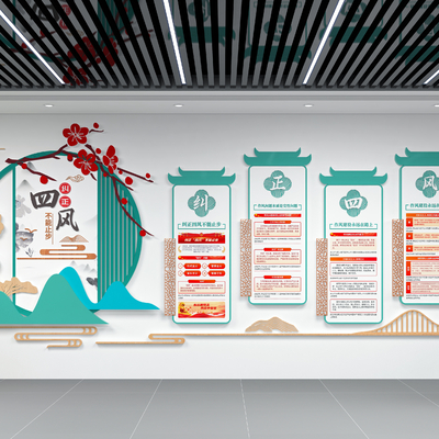  党建文化墙 社区文化su模型 