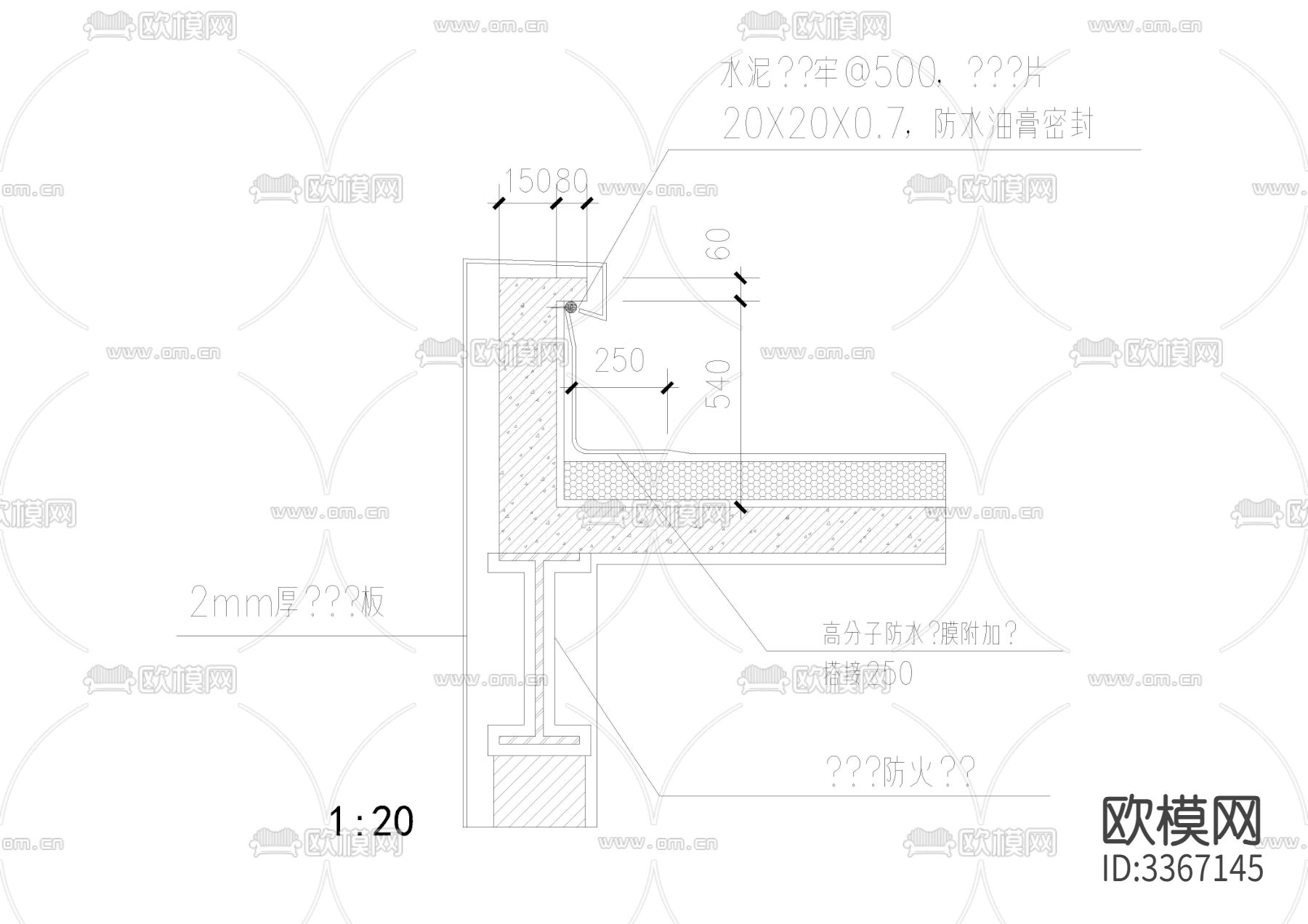 彩钢板屋面节点大样图下载（渲染图5）