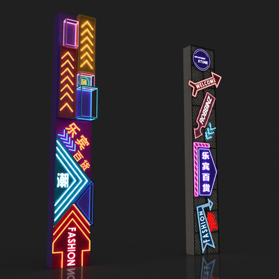  现代霓虹灯 标识牌su模型 