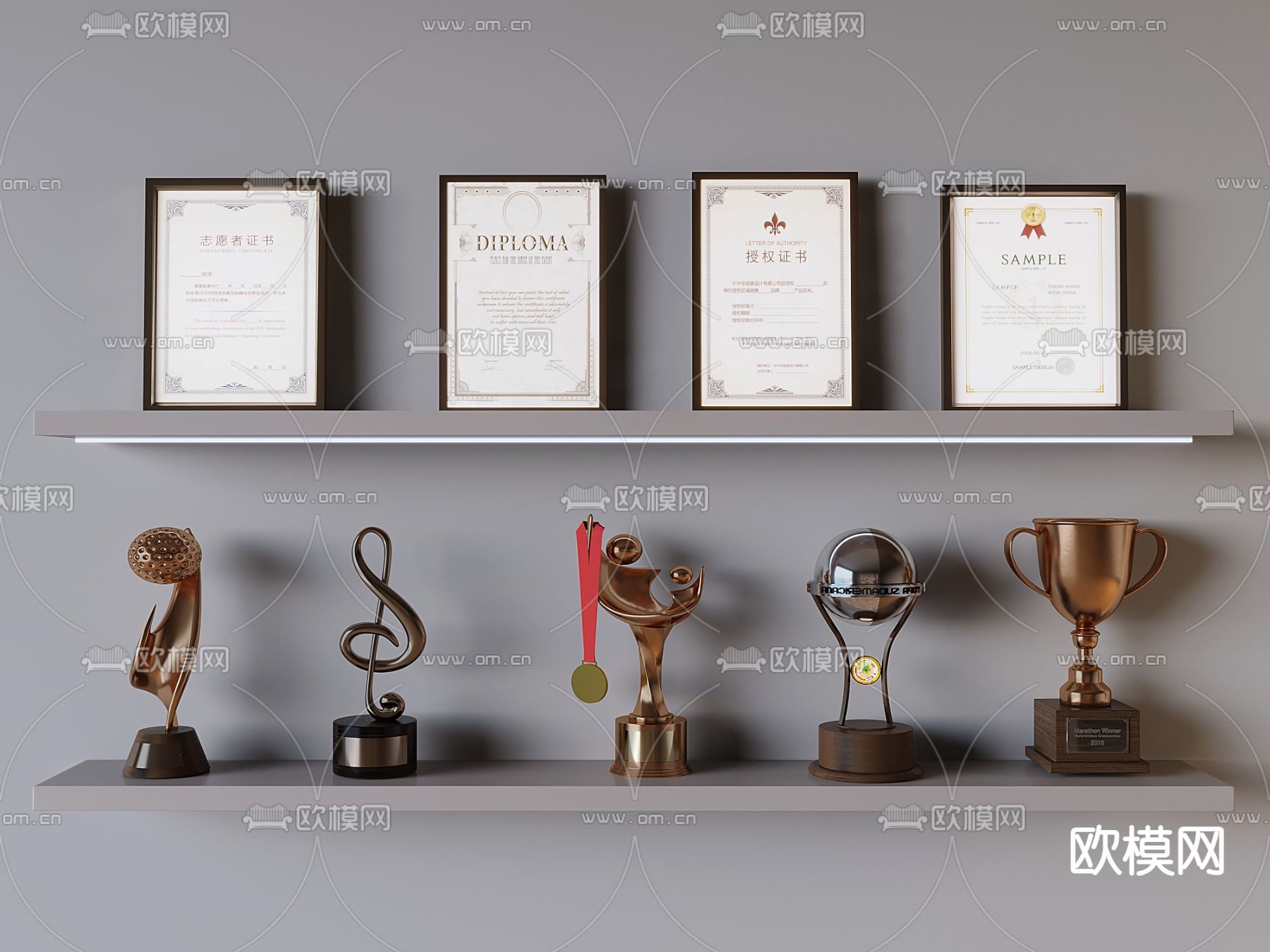 奖杯 奖牌 荣誉证书su模型下载（渲染图2）