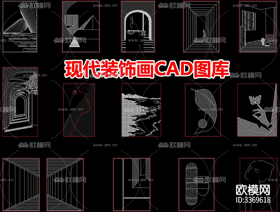 现代装饰画cad图库下载（渲染图1）