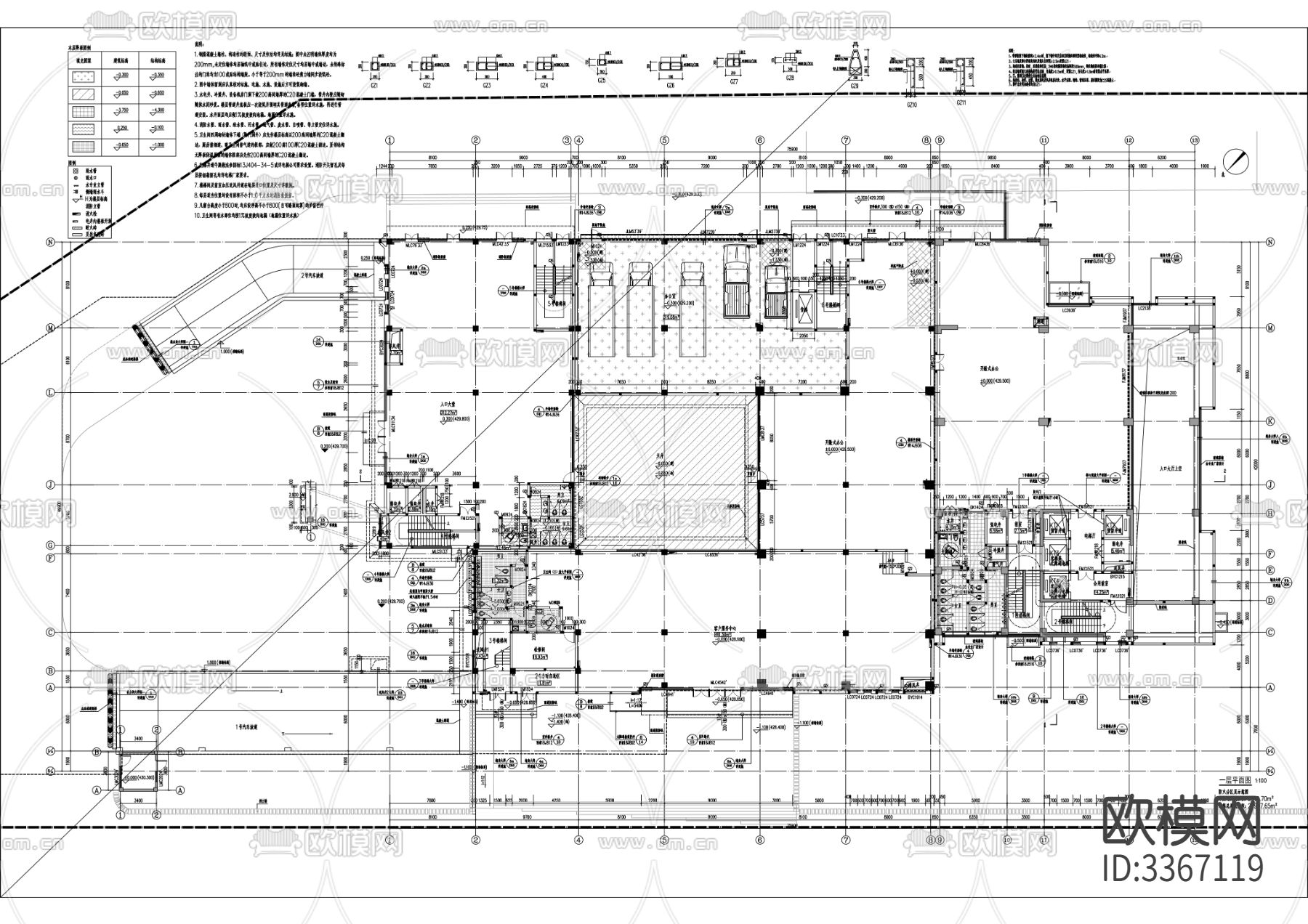 会所建筑CAD施工图下载（渲染图1）
