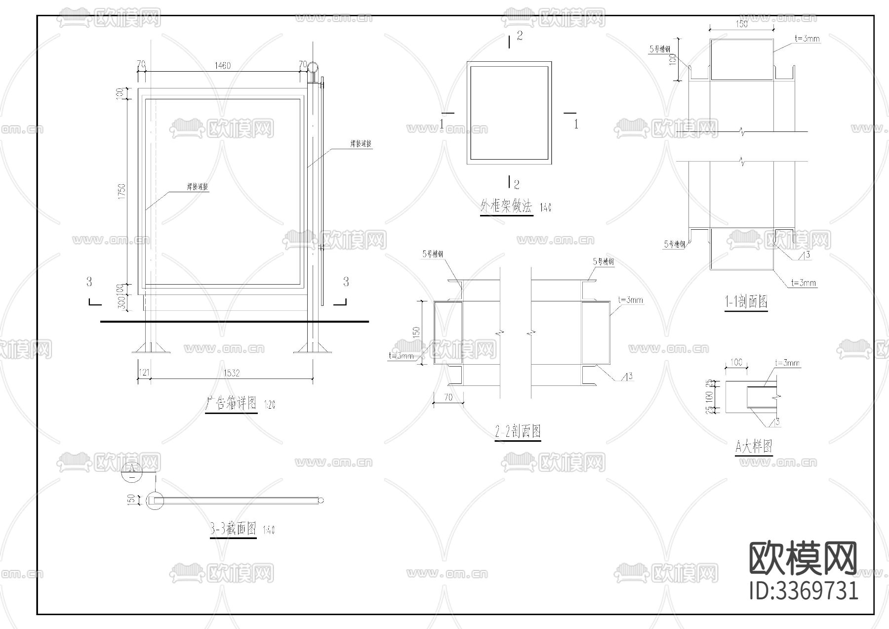 公交车亭设计图cad大样图下载（渲染图5）