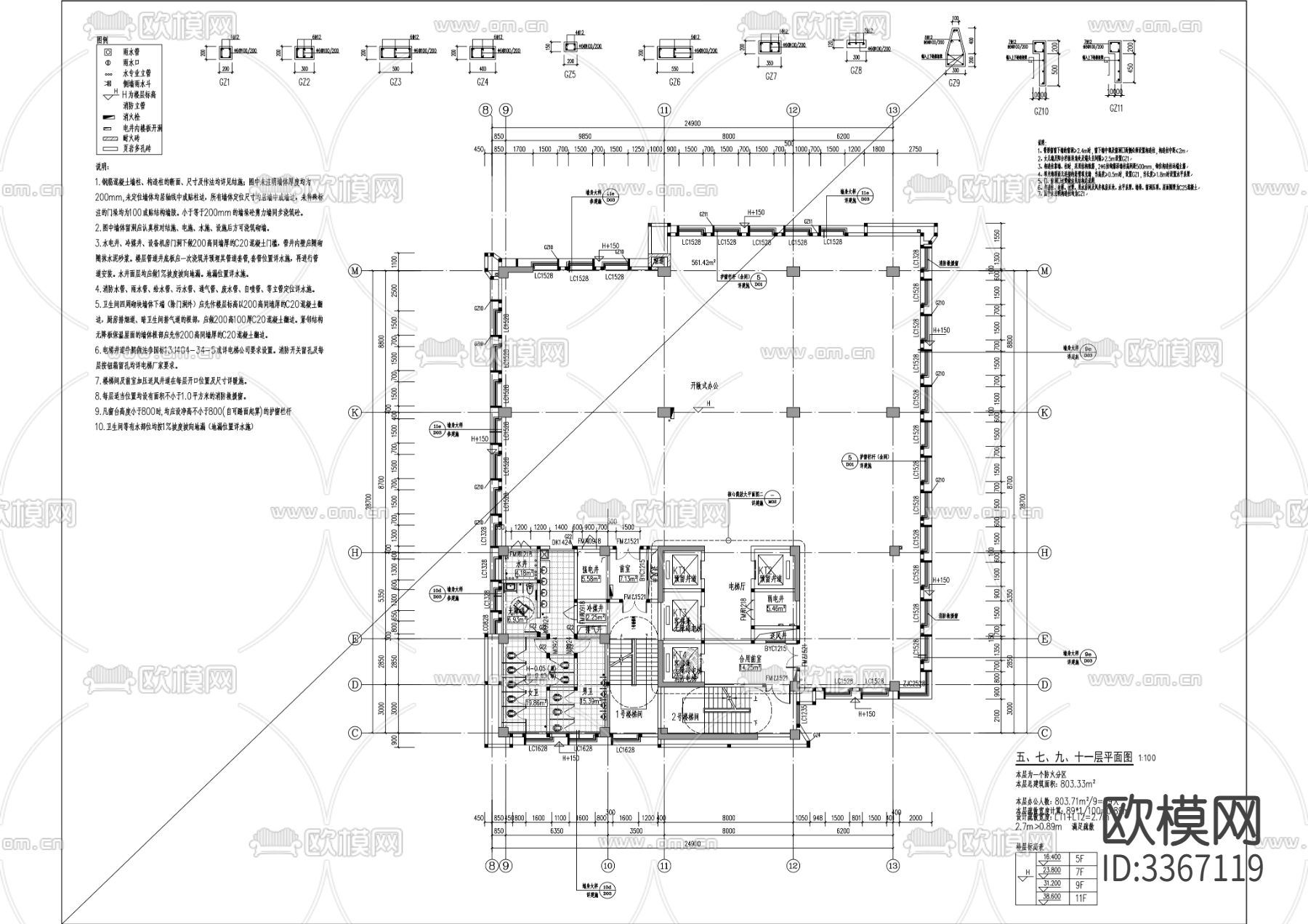 会所建筑CAD施工图下载（渲染图7）