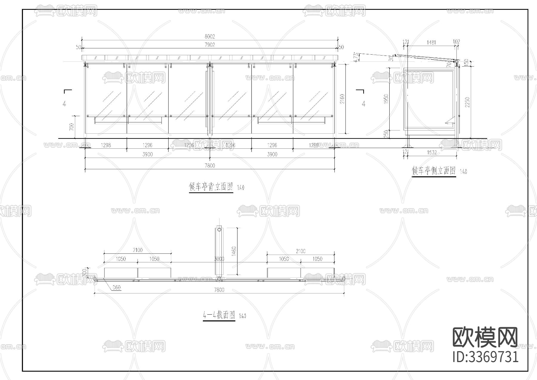 公交车亭设计图cad大样图下载（渲染图4）
