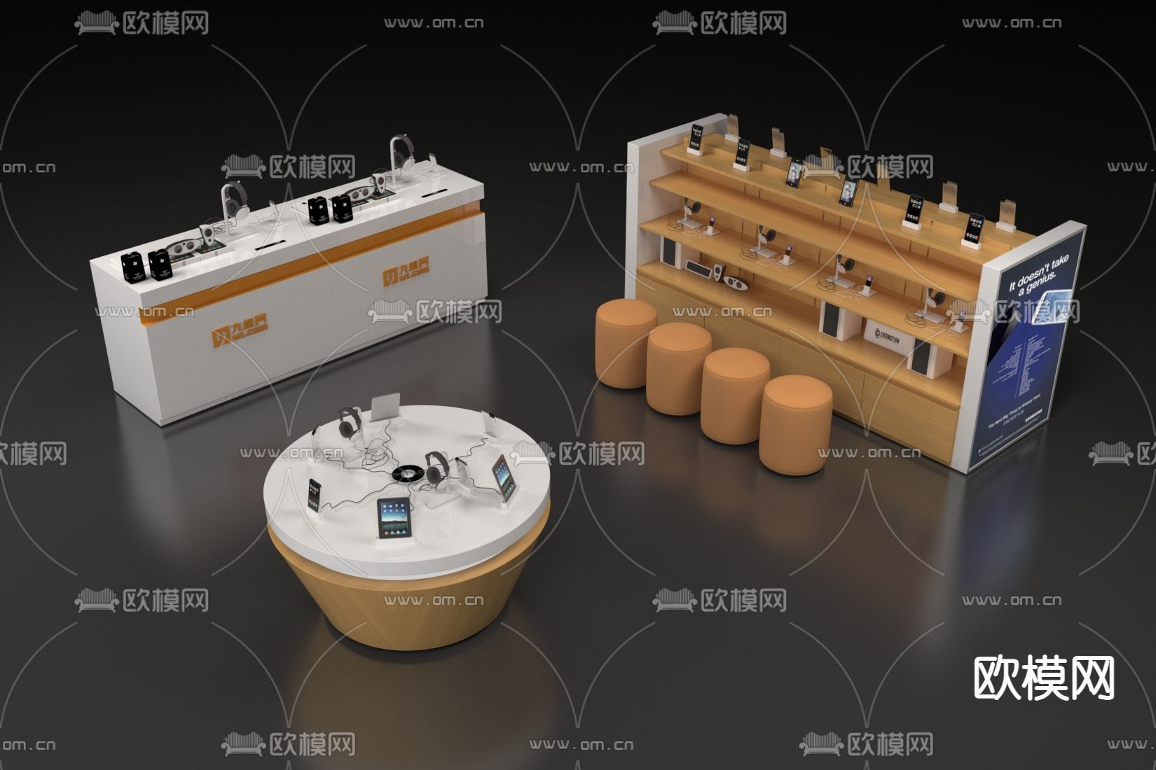 数码专柜 中岛台3d模型下载