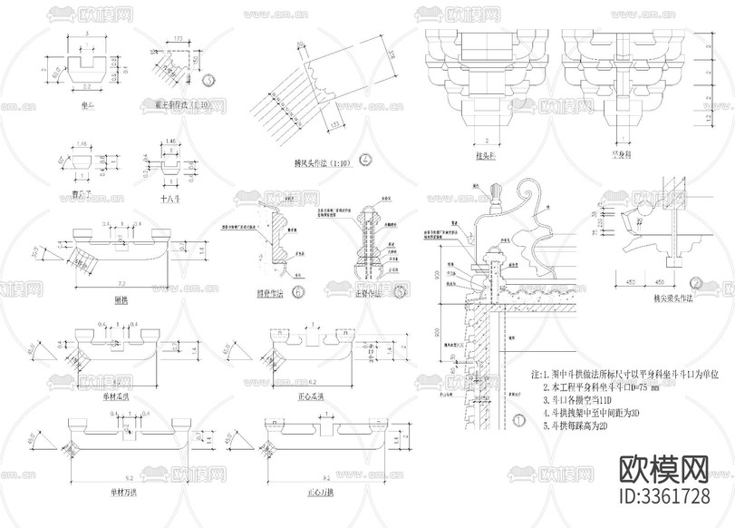 天王殿中式古建CAD施工圖下載(渲染圖1)
