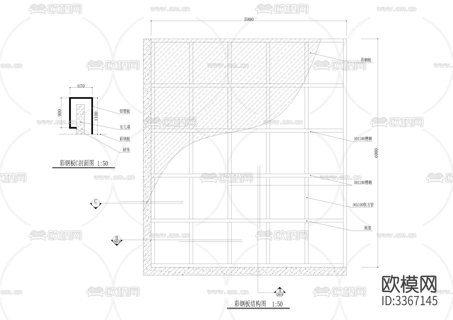 彩钢板屋面节点大样图下载（渲染图8）