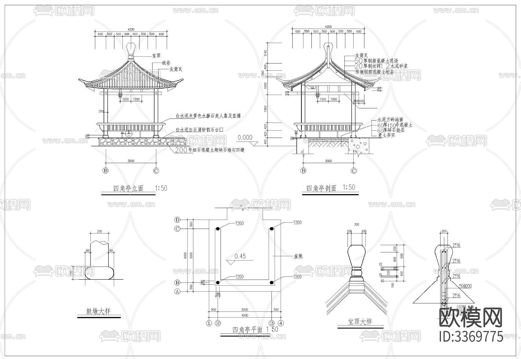 古建四角亭cad大样图下载（渲染图1）