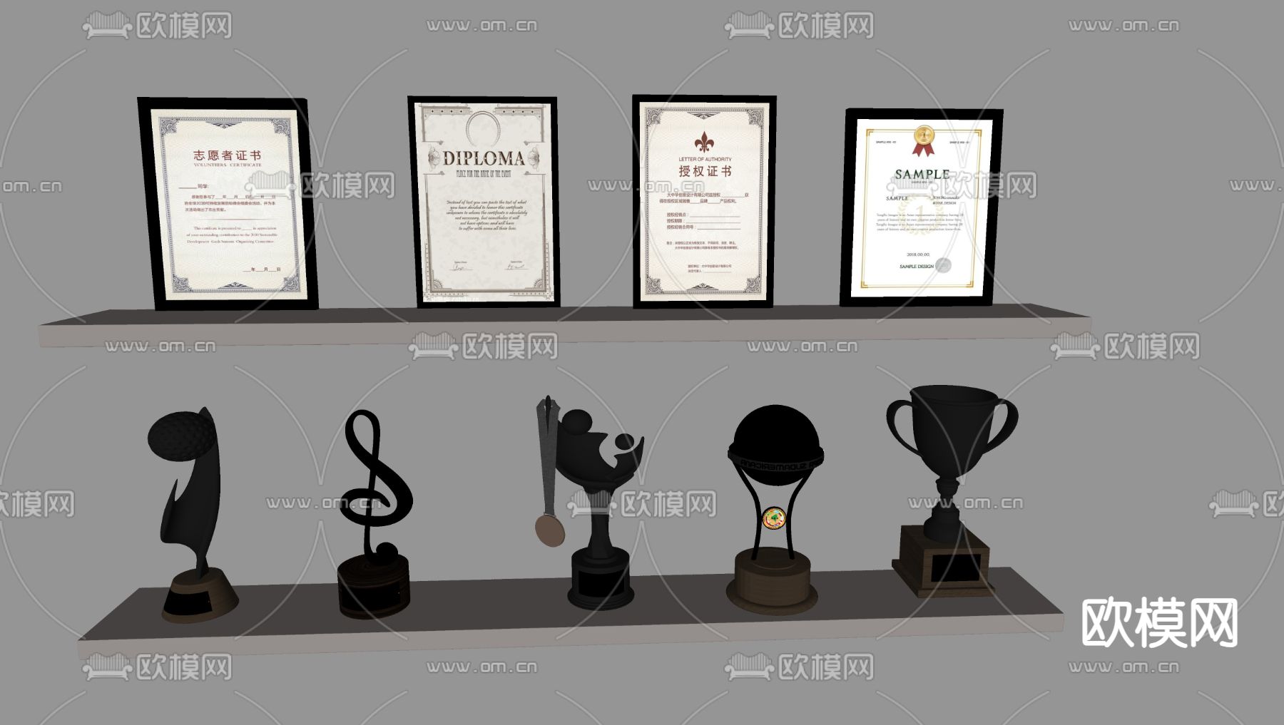 奖杯 奖牌 荣誉证书su模型下载（渲染图1）