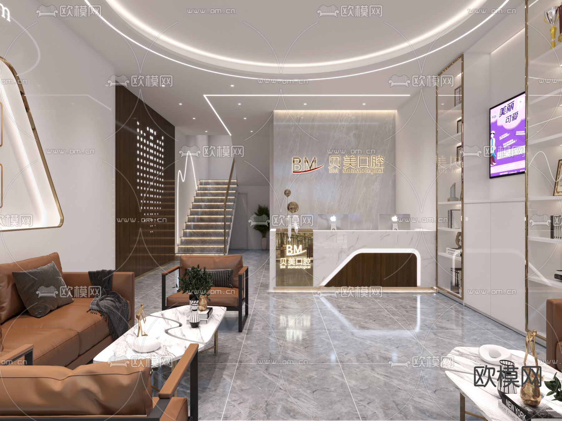 牙科医院 口腔医院3d模型下载（渲染图1）