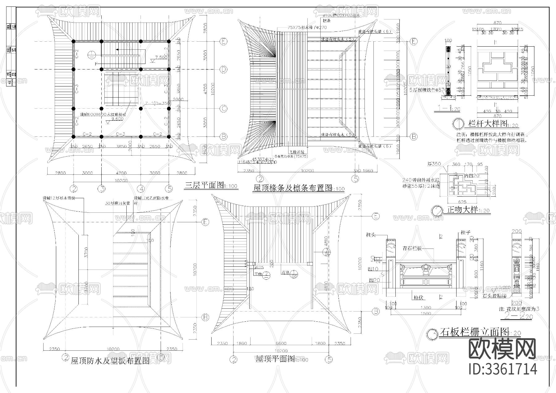 文昌阁建筑CAD施工图下载（渲染图5）