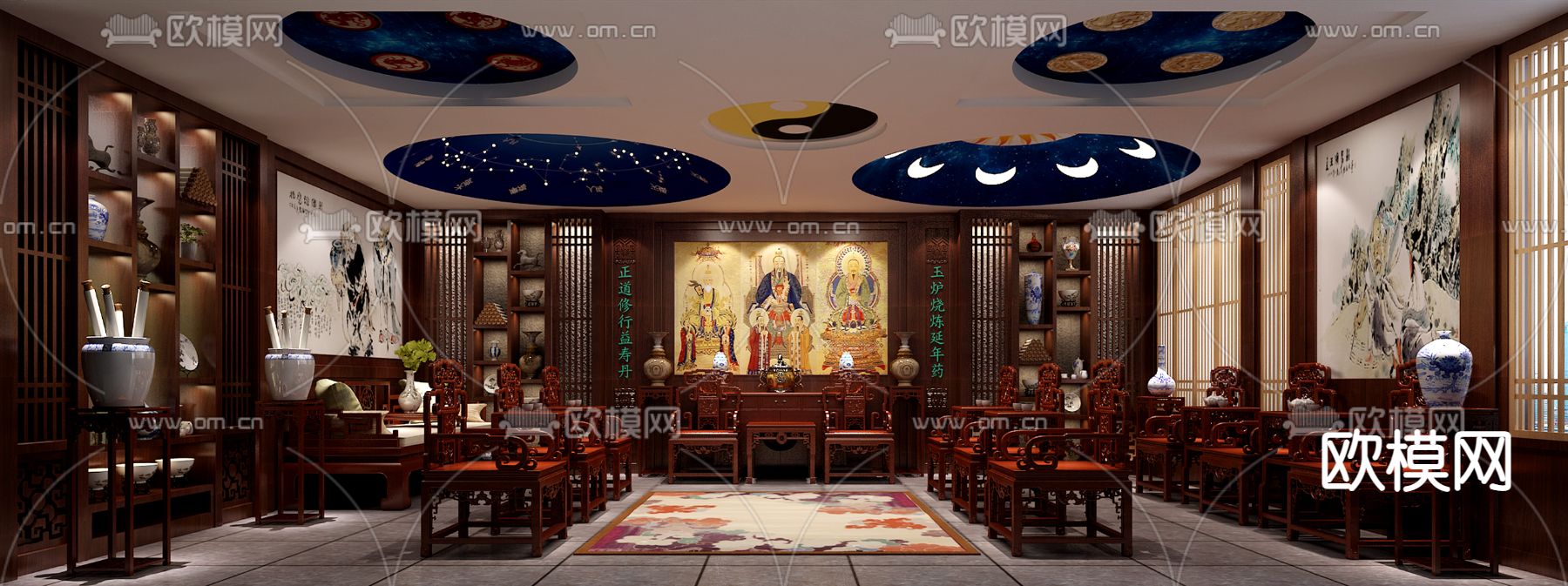 中式会客厅3d模型下载