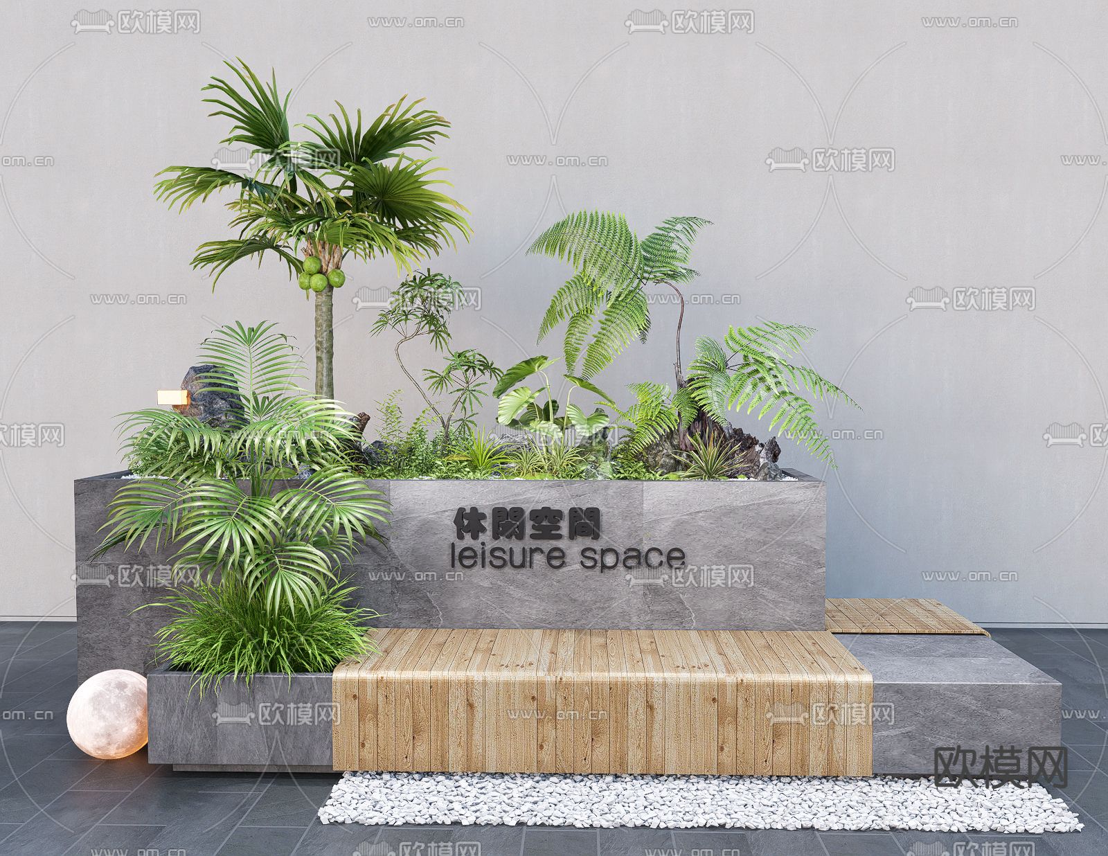 花池座椅 户外椅su模型下载（渲染图2）