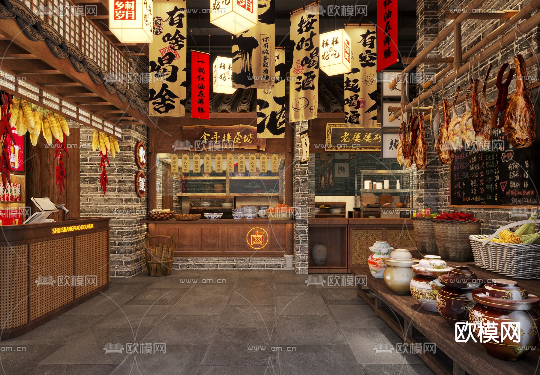 中餐厅 特色餐厅3d模型下载