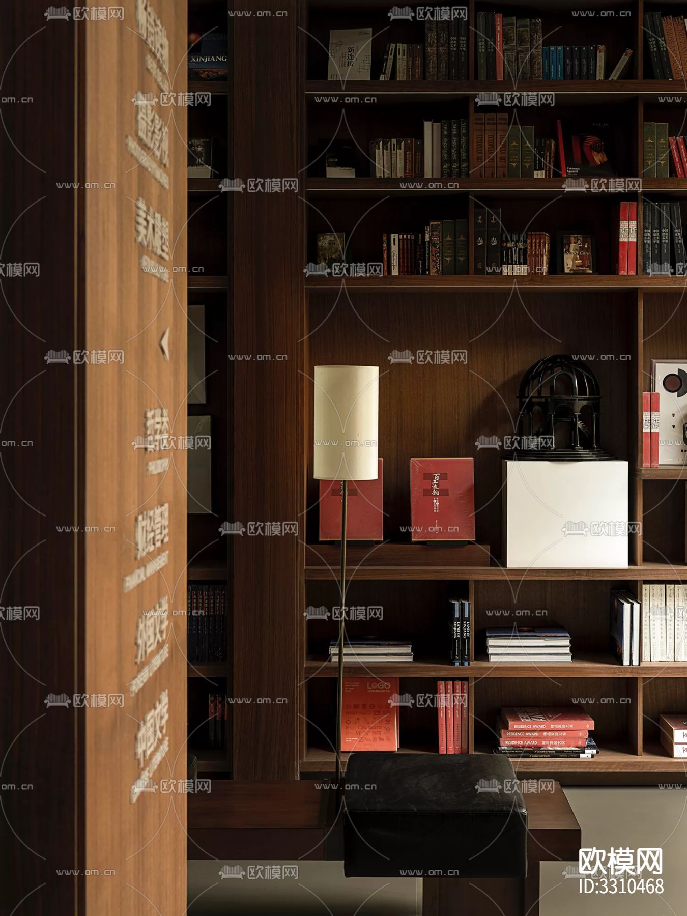 现代图书馆效果图下载（渲染图14）