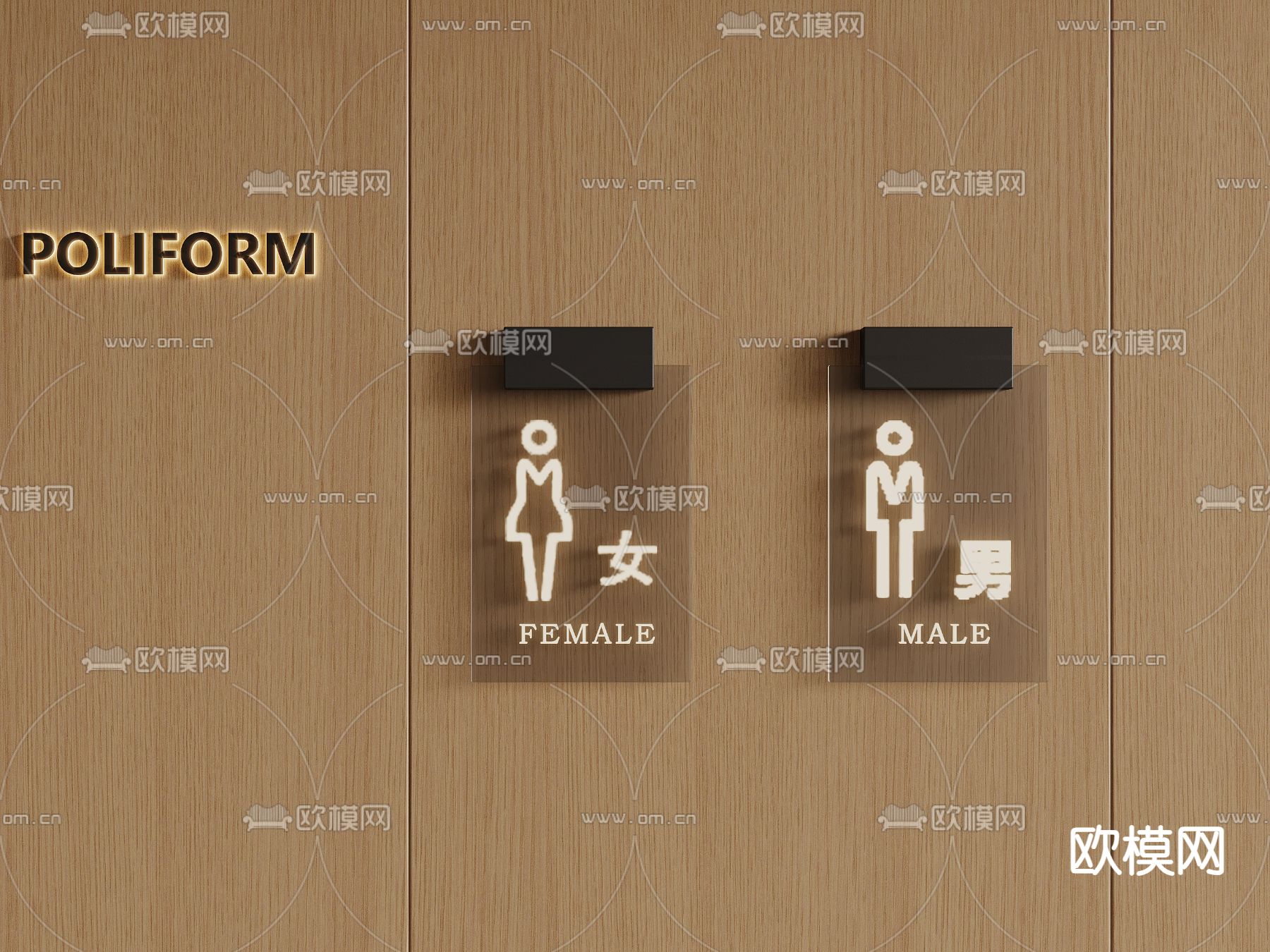 卫生间标识牌su模型下载（渲染图2）