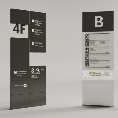  现代标识牌 引导牌 指示牌su模型 