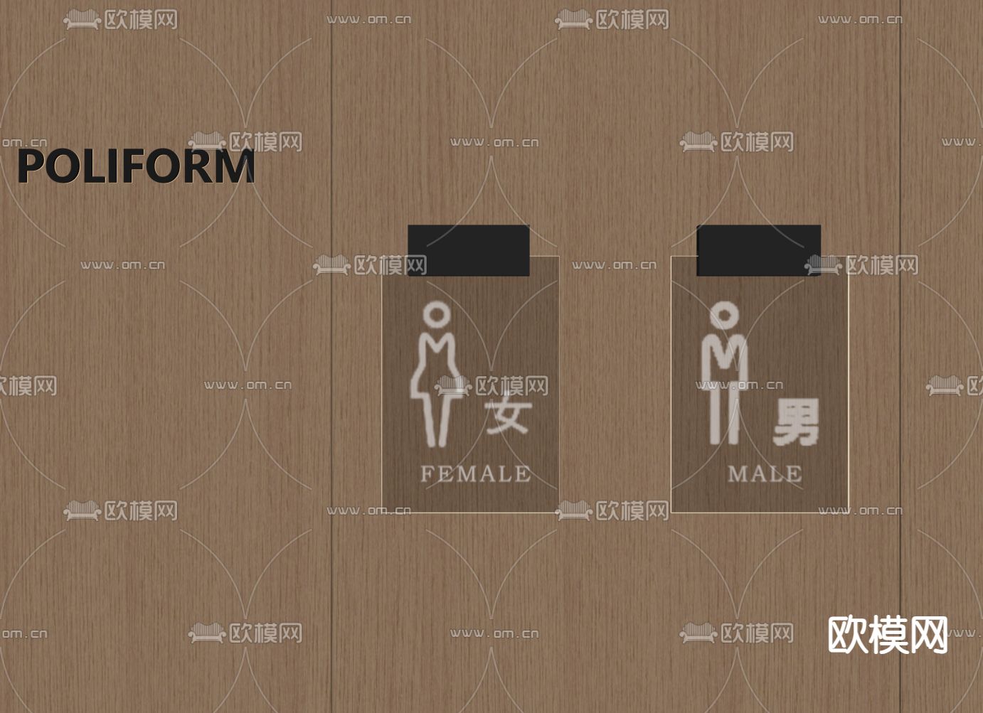 卫生间标识牌su模型下载（渲染图1）