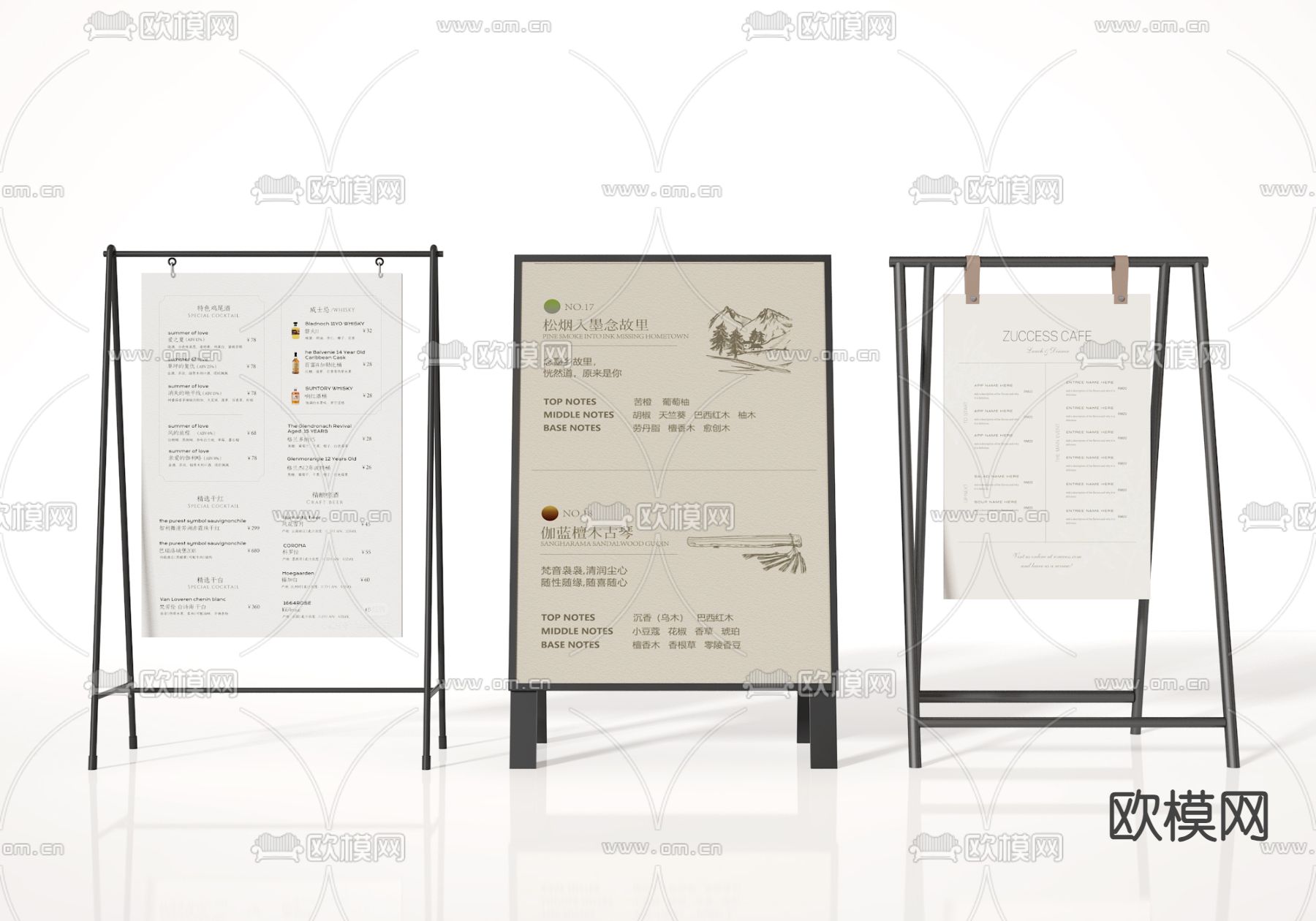 价目表 餐饮牌 广告牌 招牌 店招su模型下载（渲染图2）