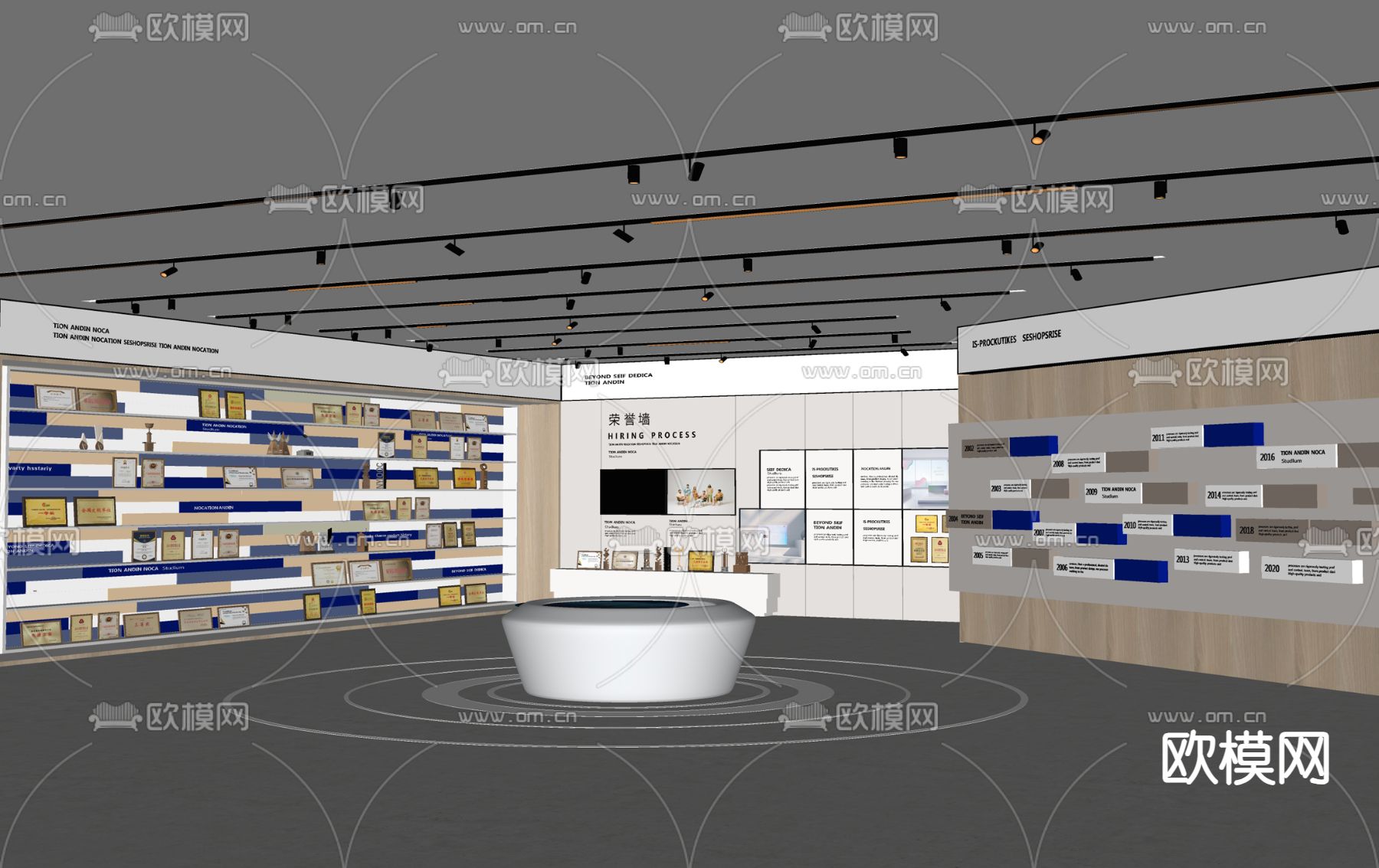 荣誉展厅 企业展厅 文化展厅su模型下载（渲染图1）