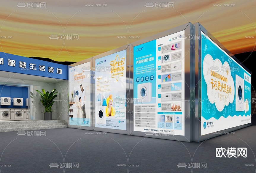 现代洗衣房门头3d模型下载(渲染图3)