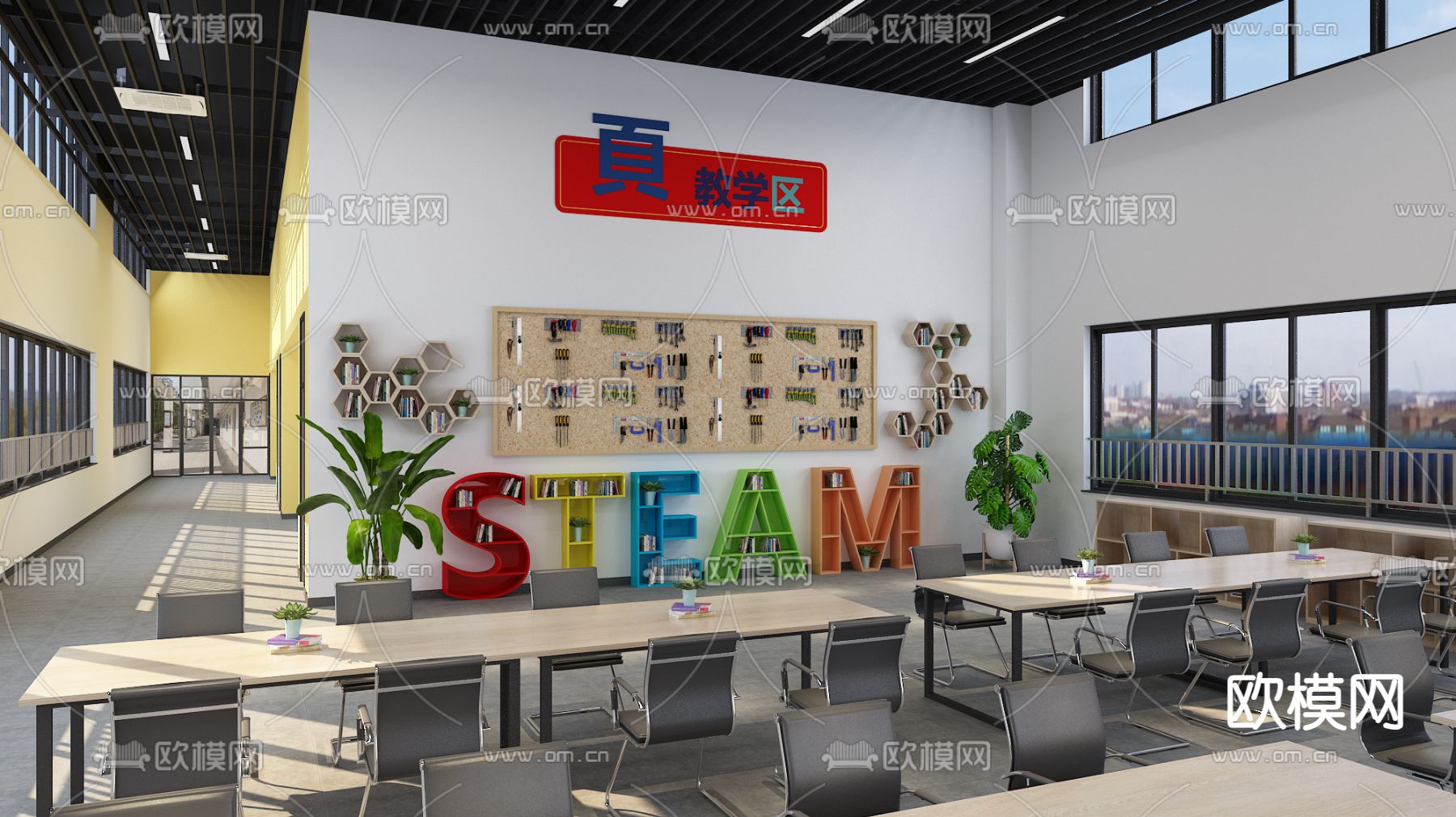 大学教室 工具墙3d模型下载