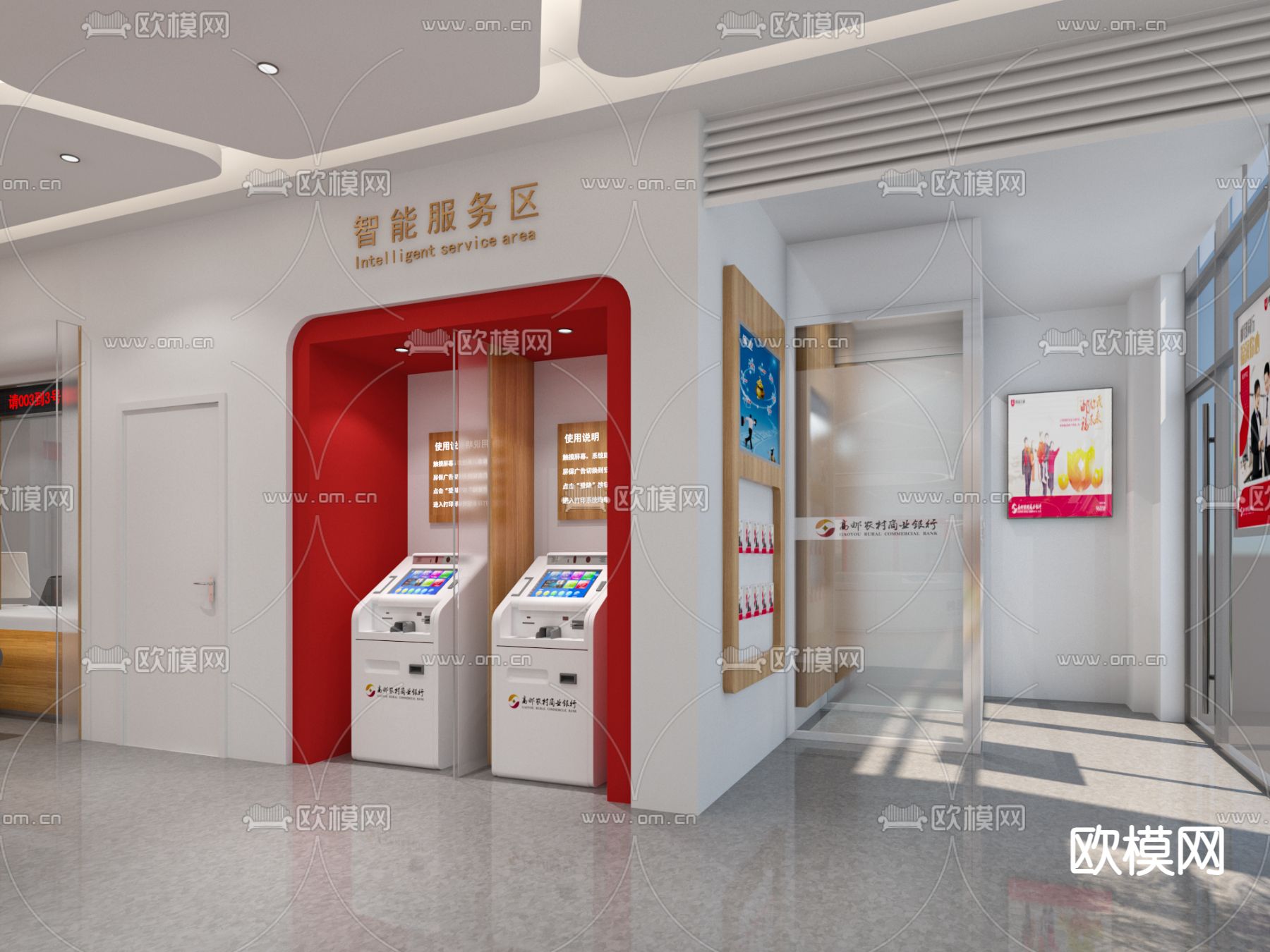 现代银行大厅3d模型下载（渲染图4）