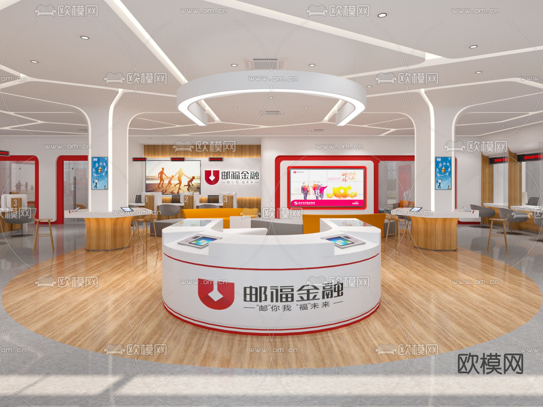 现代银行大厅3d模型下载（渲染图1）
