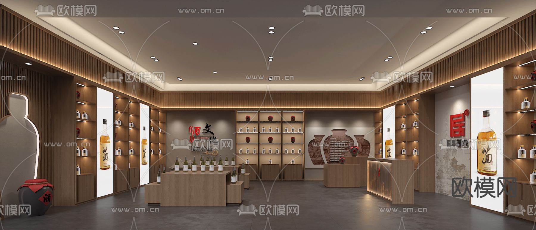 米酒专卖店 零售店3d模型下载